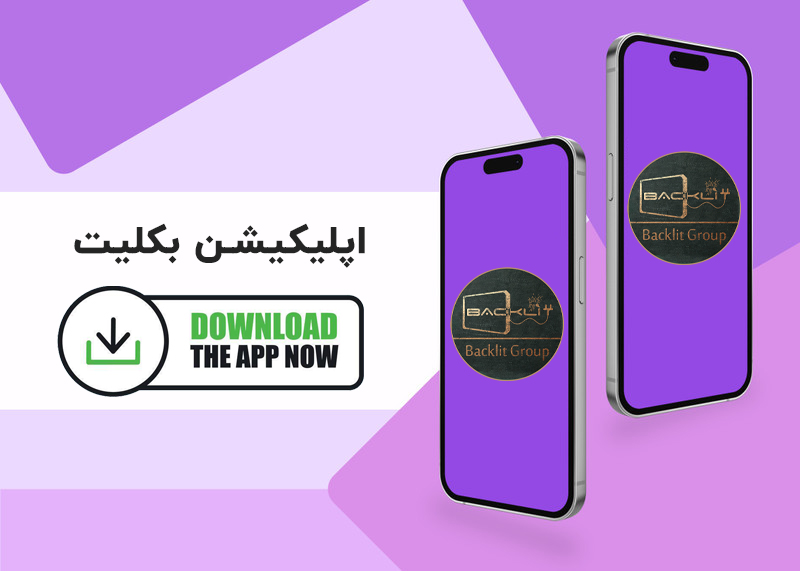 دانلود اپ